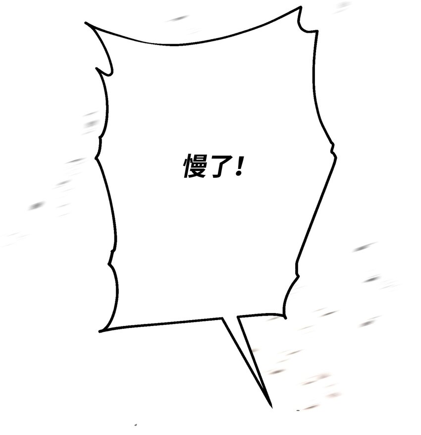 154 伪善者(1/3)-第154话