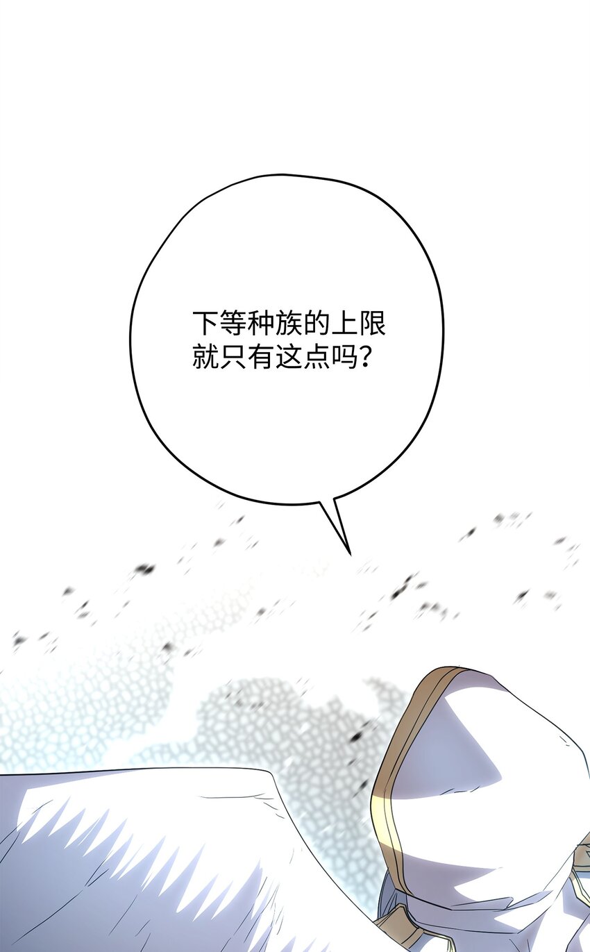 154 伪善者(1/3)-第154话