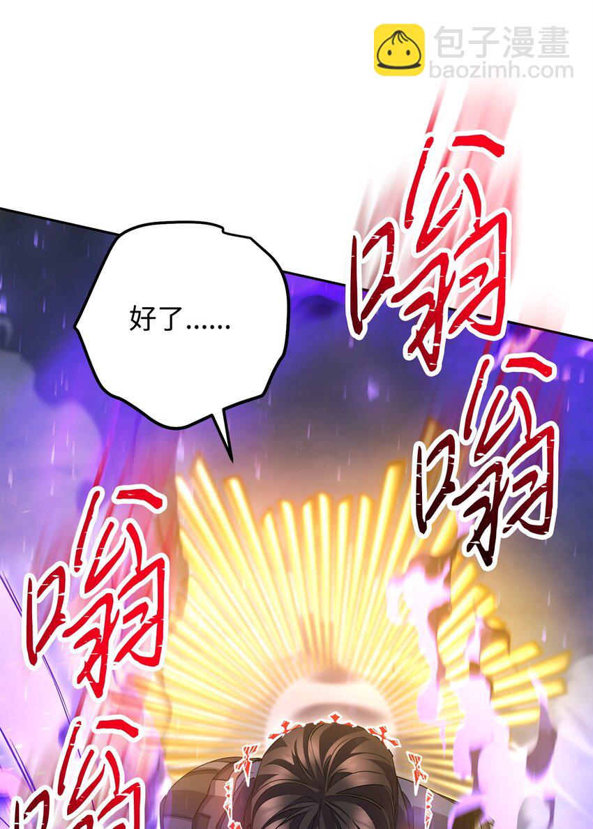 154 伪善者(1/3)-第154话