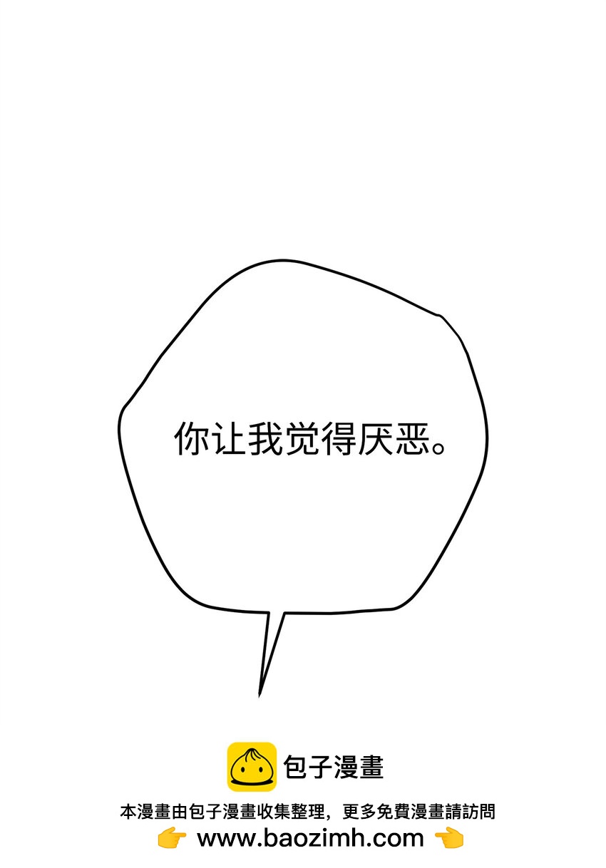 154 伪善者(1/3)-第154话