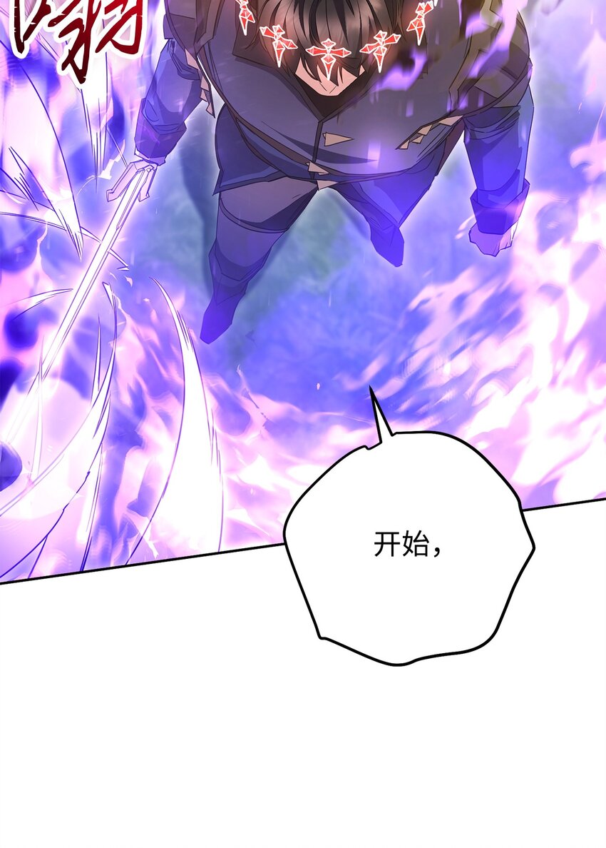 154 伪善者(1/3)-第154话