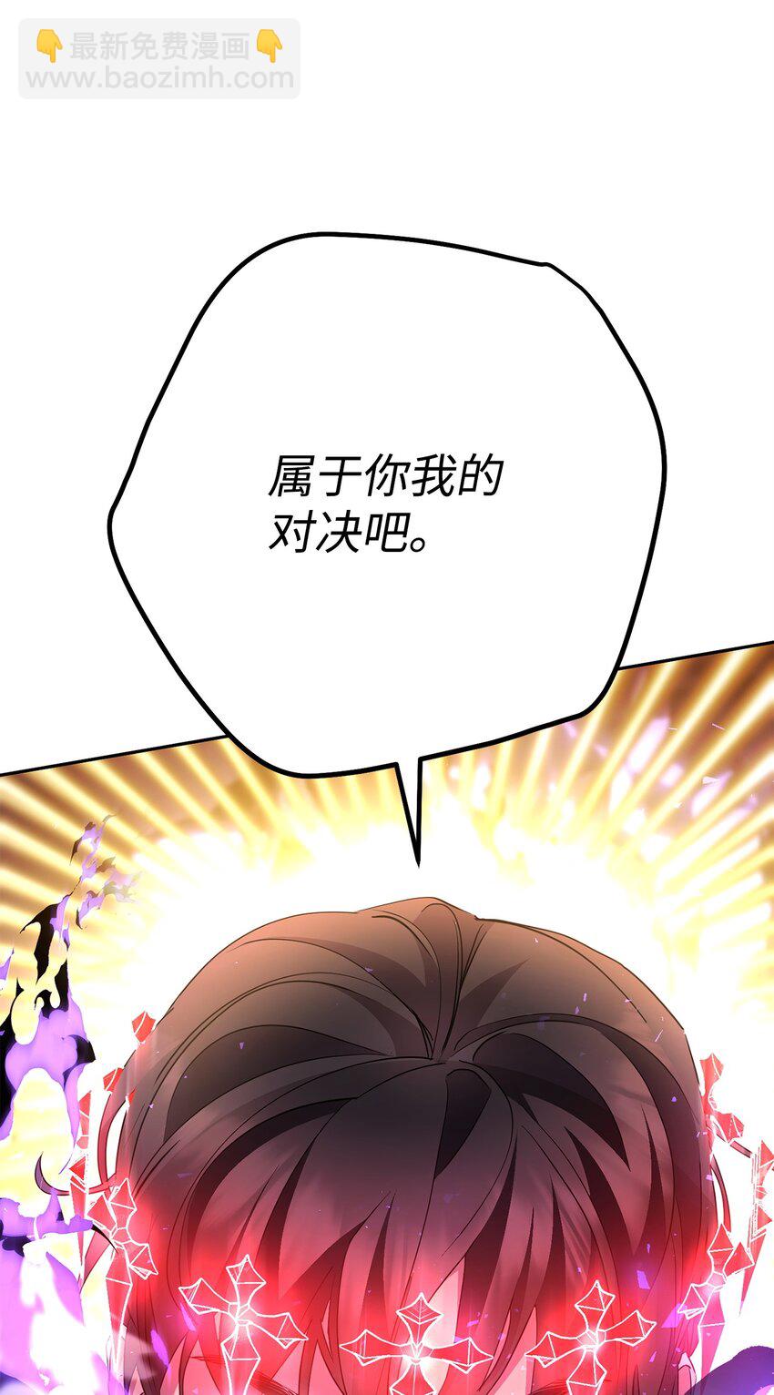 154 伪善者(1/3)-第154话