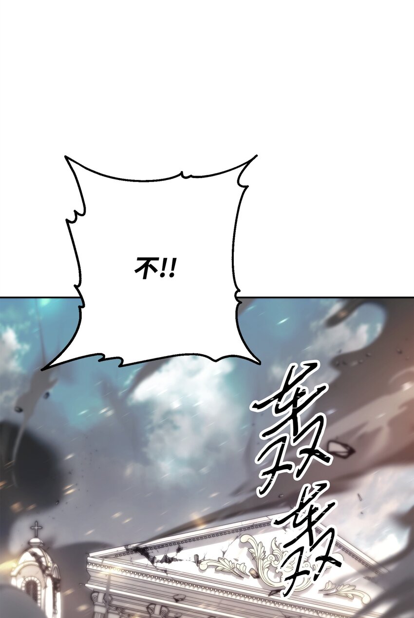 156 结束战争的方法(1/3)-第156话