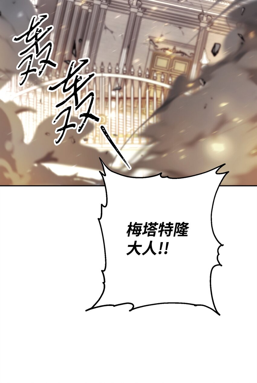156 结束战争的方法(1/3)-第156话