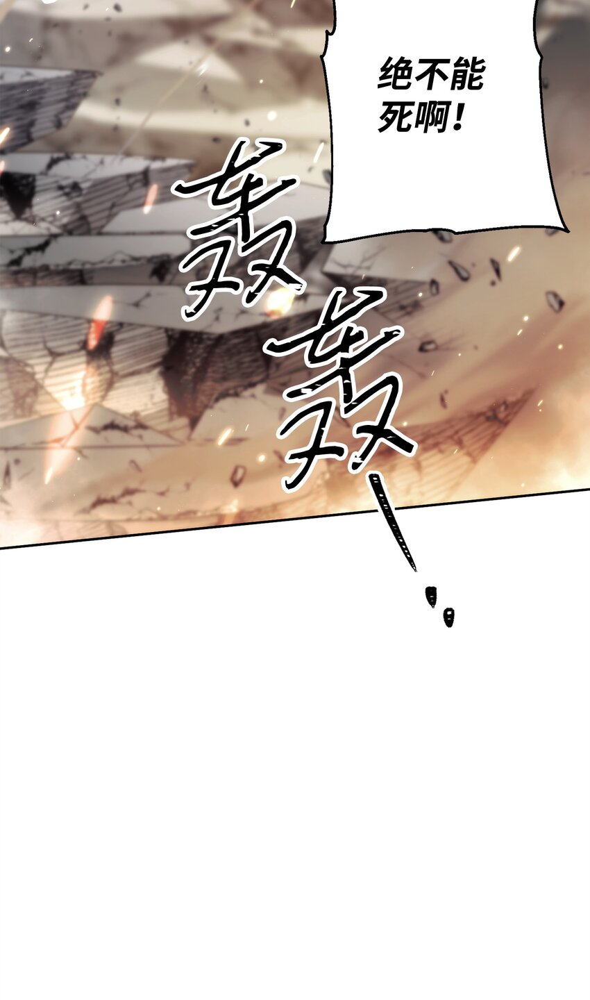 156 结束战争的方法(1/3)-第156话