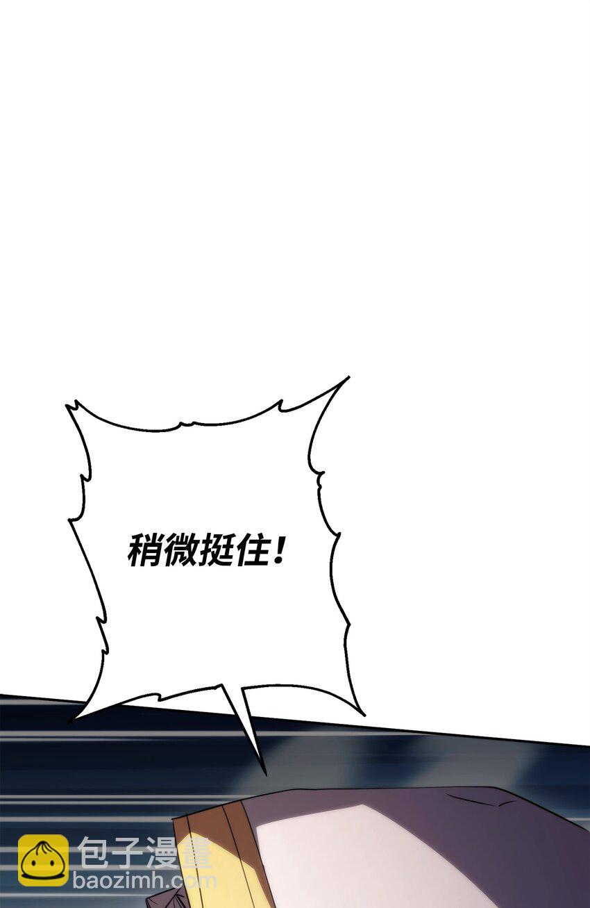 156 结束战争的方法(1/3)-第156话