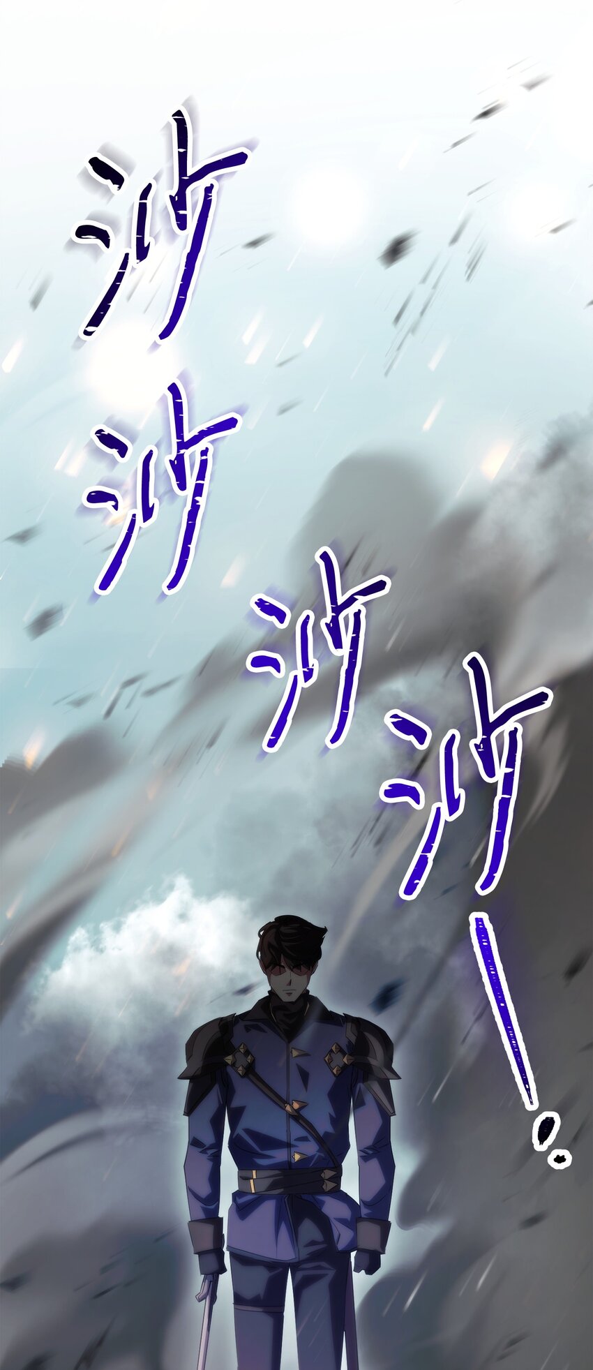 156 结束战争的方法(1/3)-第156话