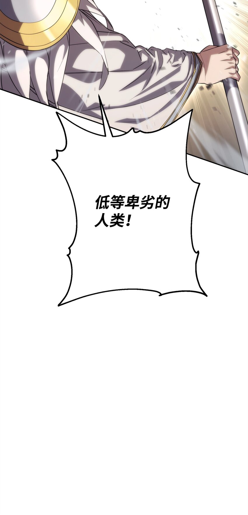 156 结束战争的方法(1/3)-第156话