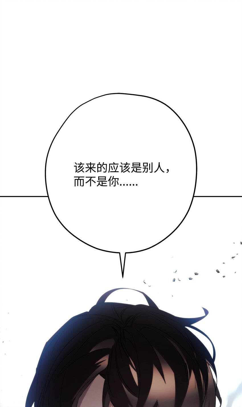 156 结束战争的方法(1/3)-第156话