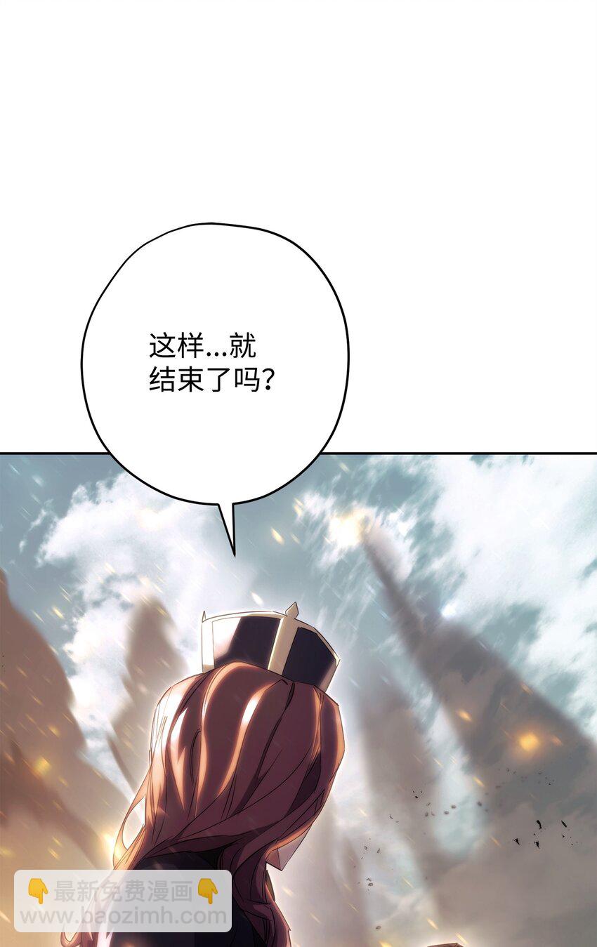 156 结束战争的方法(1/3)-第156话
