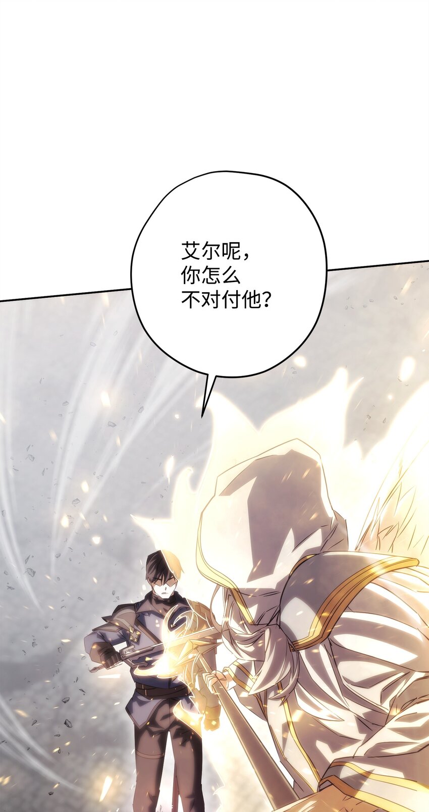 156 结束战争的方法(1/3)-第156话