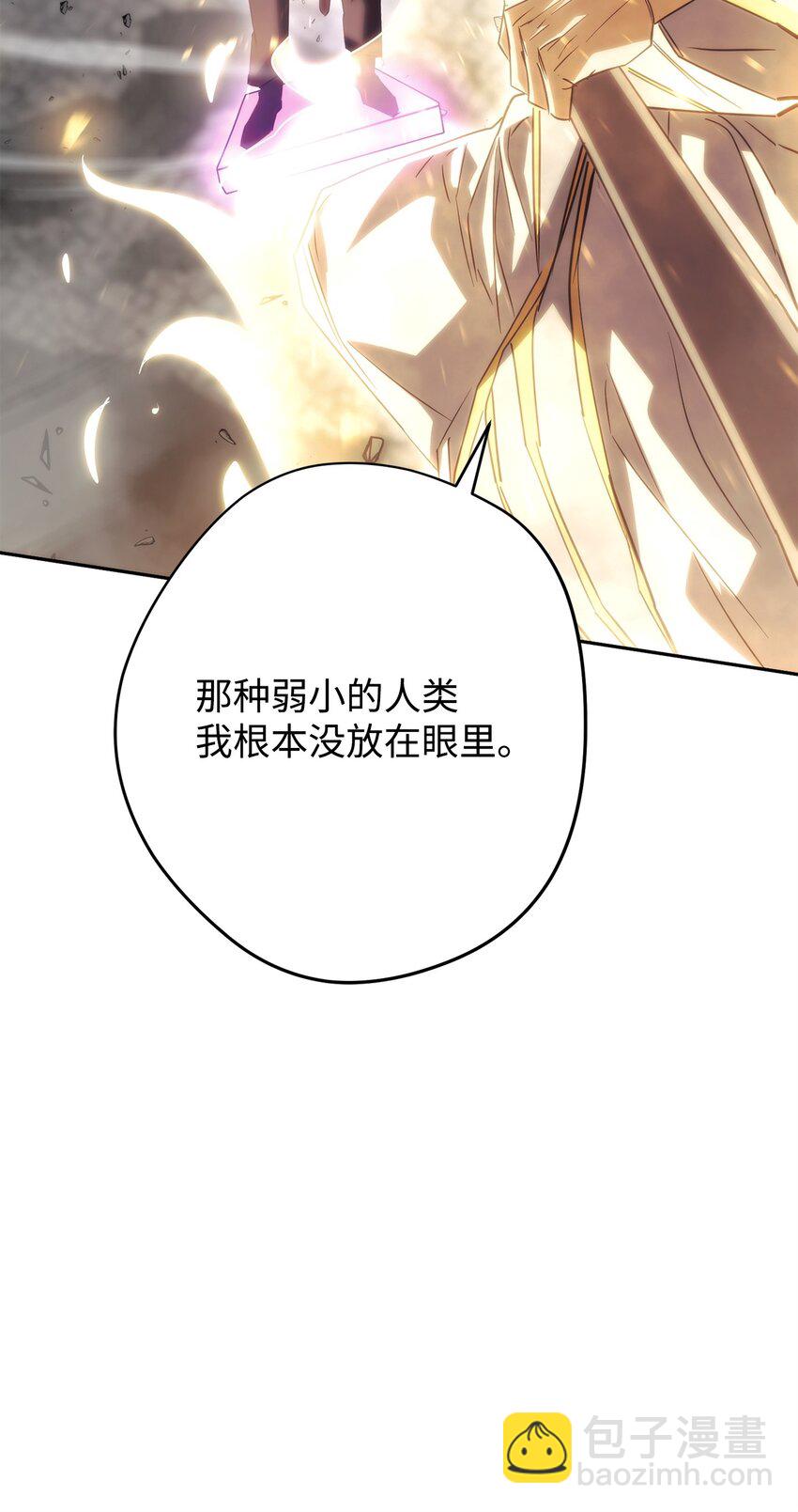 156 结束战争的方法(1/3)-第156话