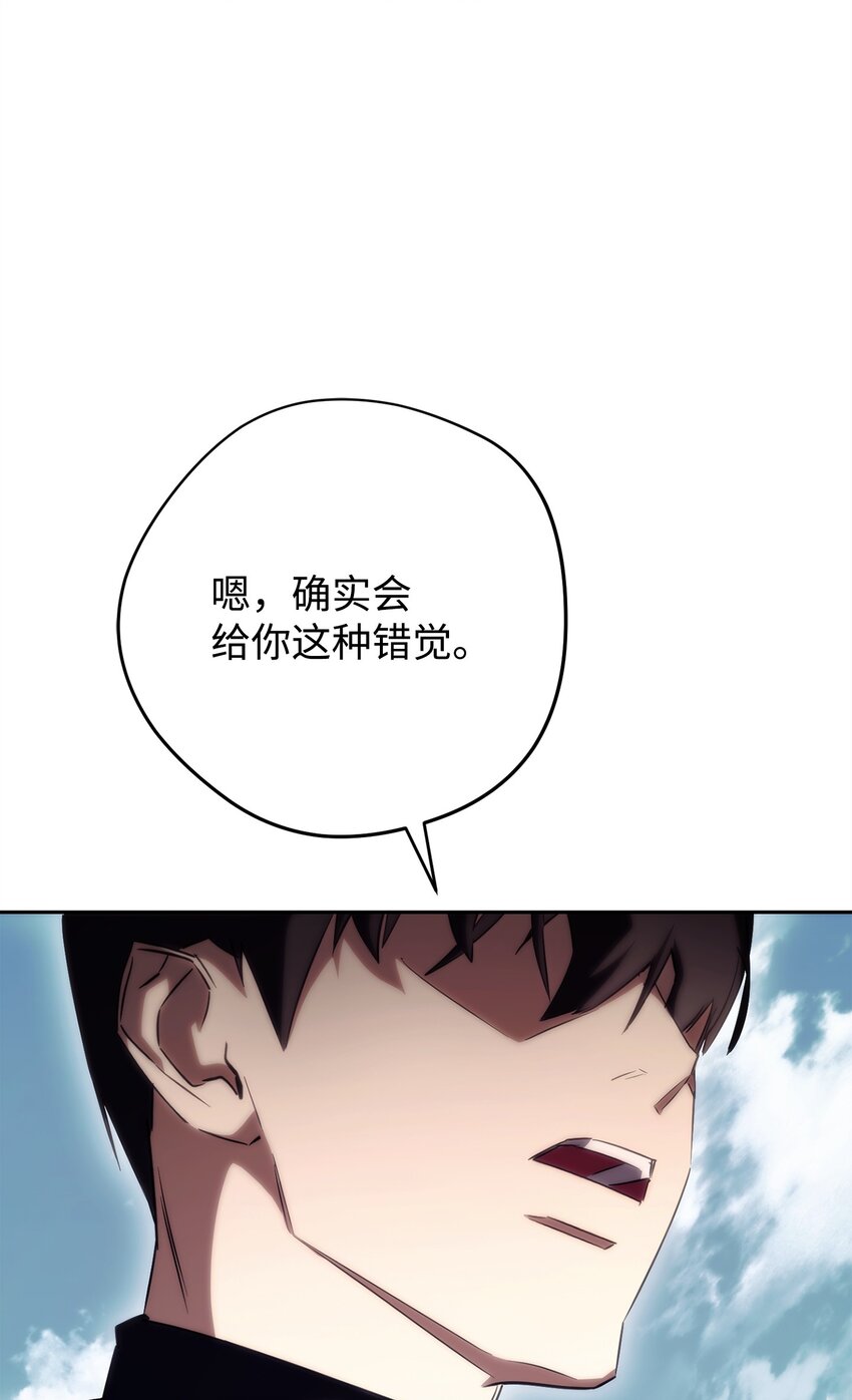 156 结束战争的方法(1/3)-第156话