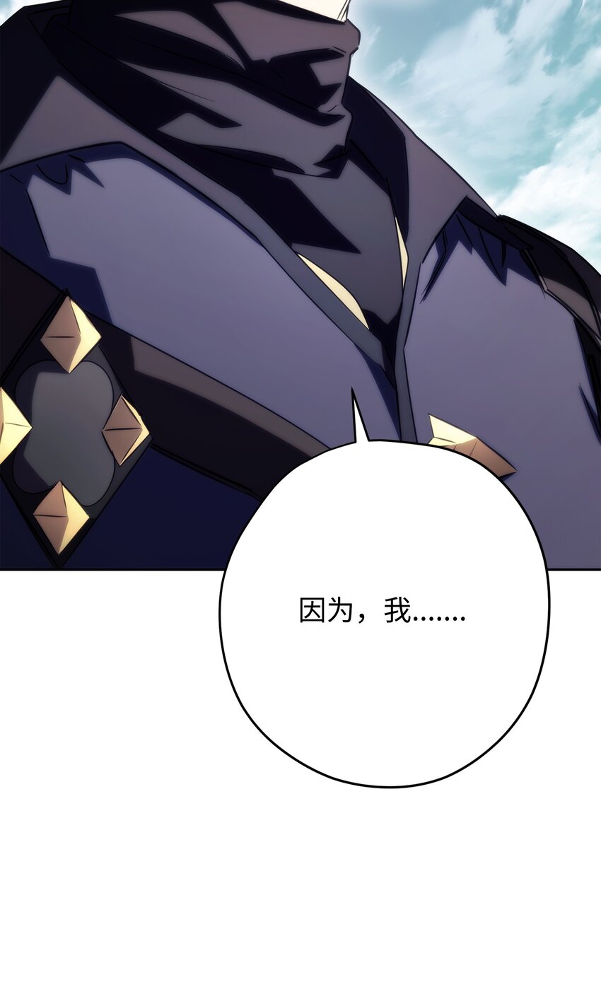 156 结束战争的方法(1/3)-第156话