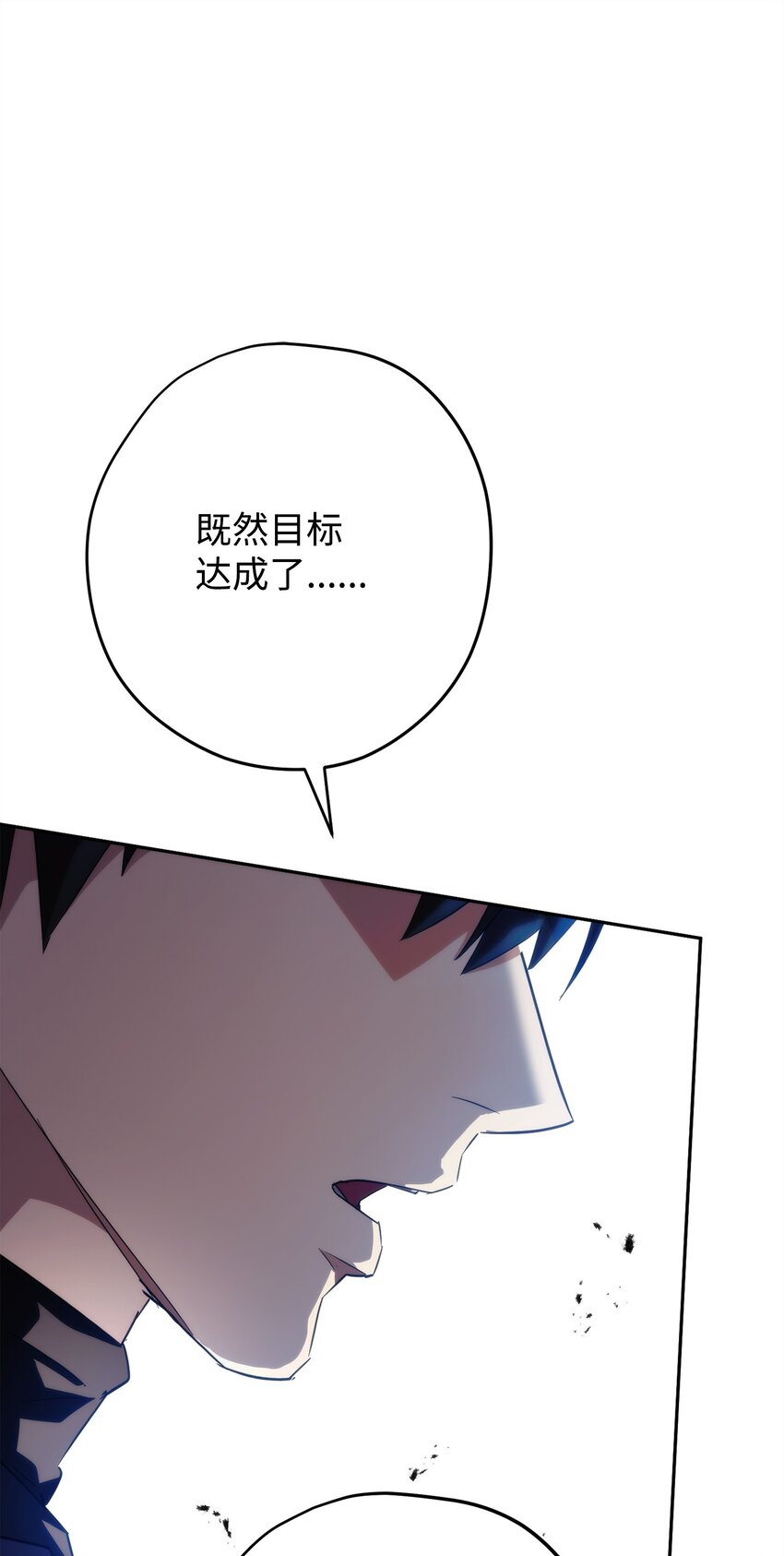 156 结束战争的方法(1/3)-第156话
