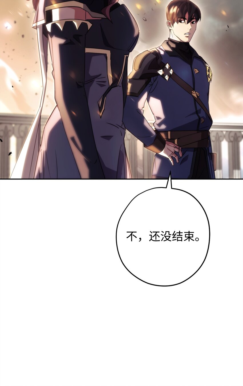156 结束战争的方法(1/3)-第156话