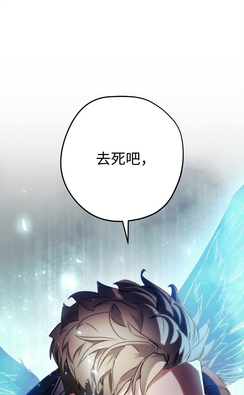 156 结束战争的方法(1/3)-第156话