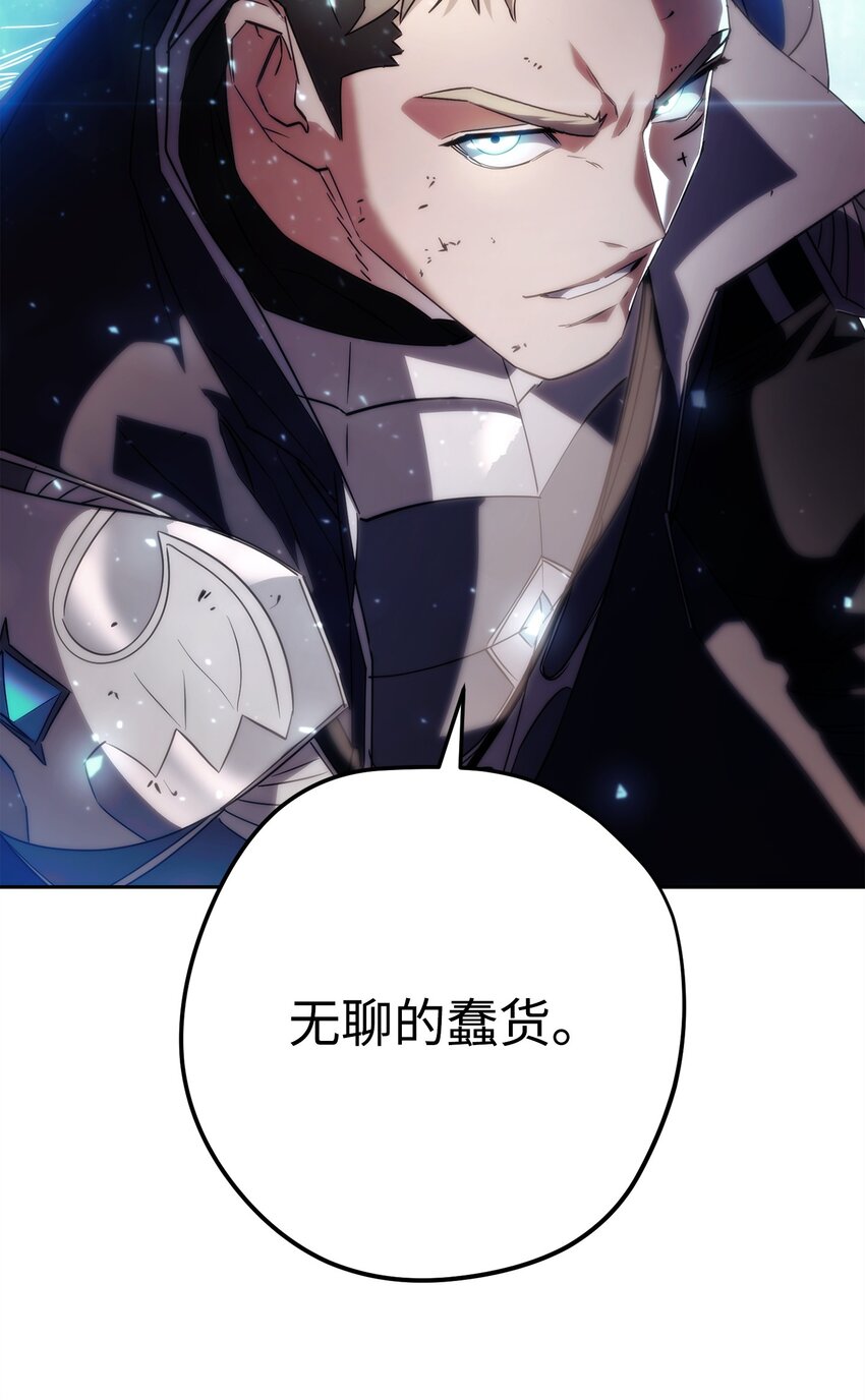 156 结束战争的方法(1/3)-第156话