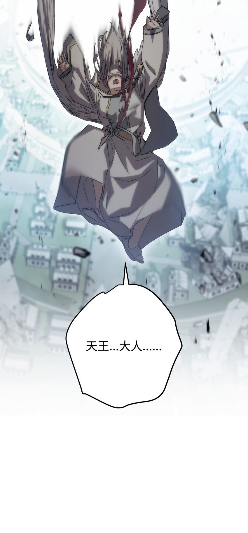 156 结束战争的方法(1/3)-第156话