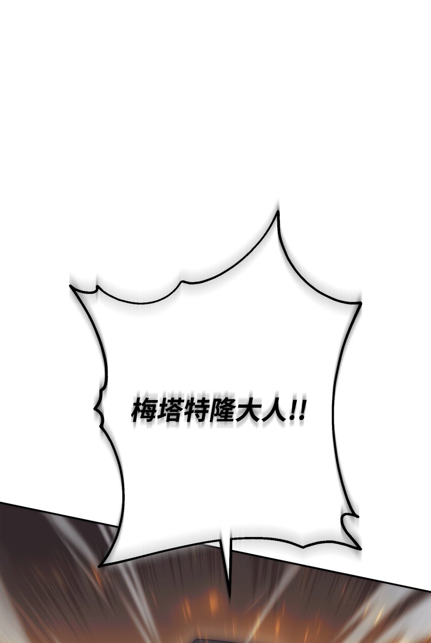 156 结束战争的方法(1/3)-第156话