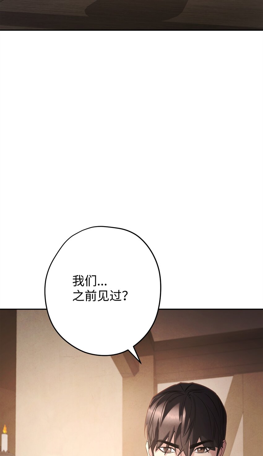 158 绝对中立(1/3)-第158话
