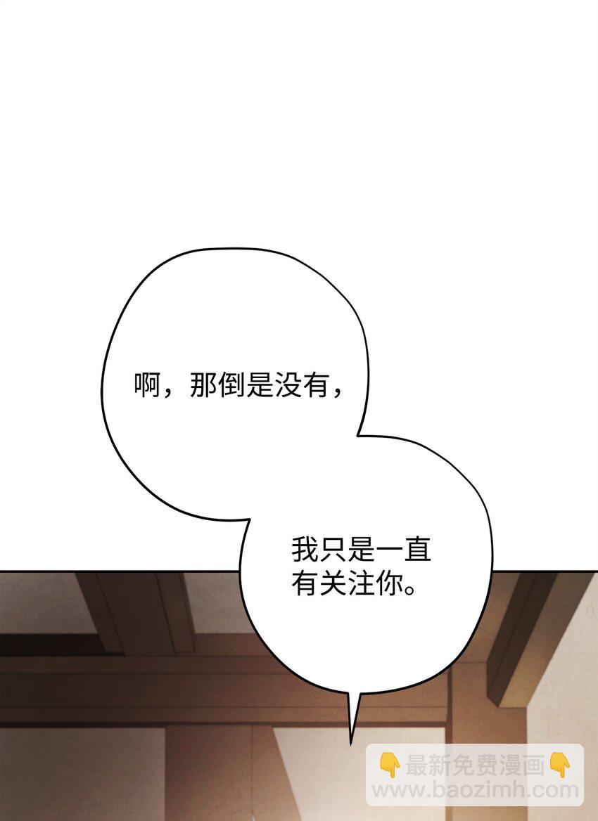 158 绝对中立(1/3)-第158话