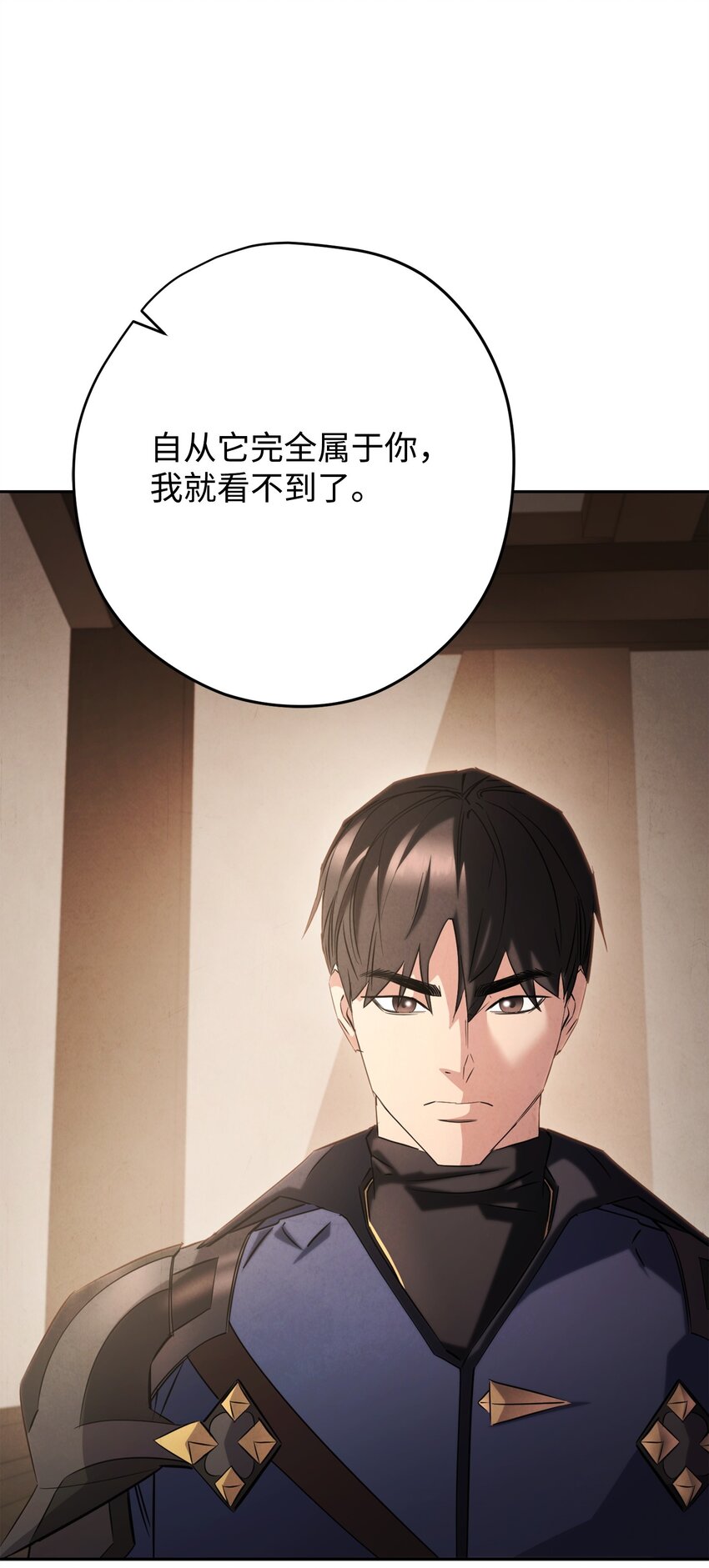158 绝对中立(1/3)-第158话
