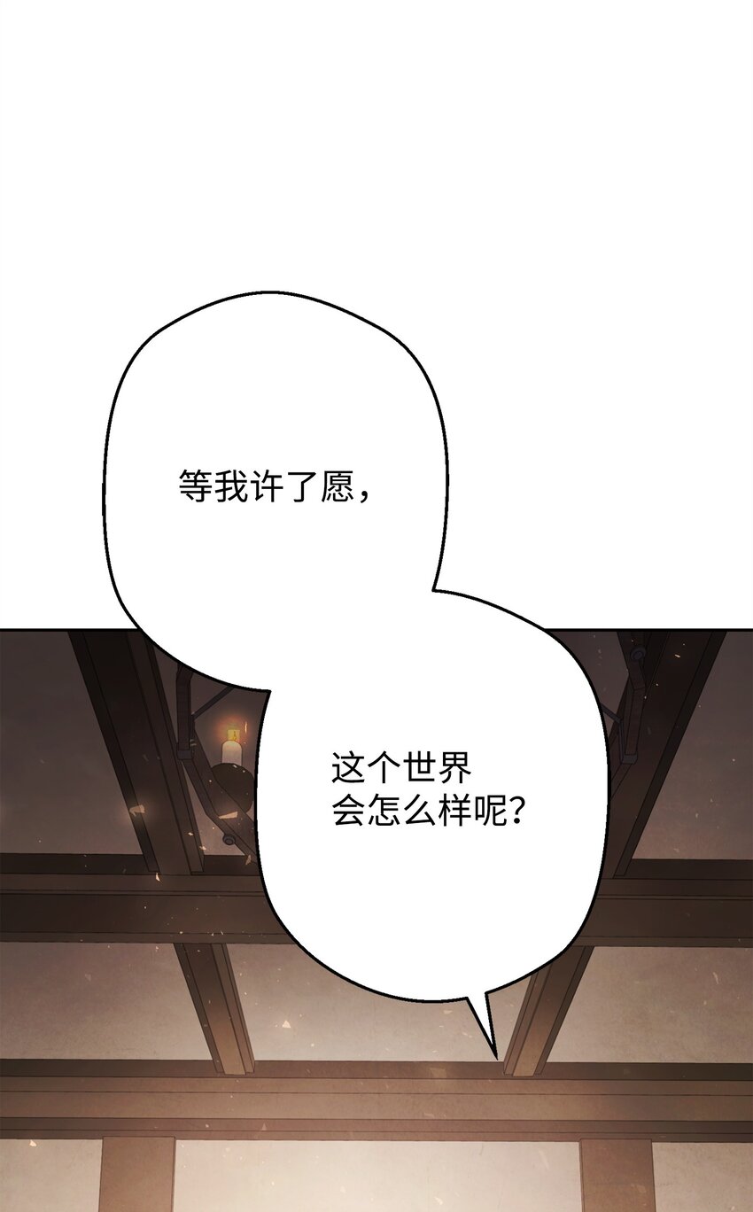 158 绝对中立(1/3)-第158话