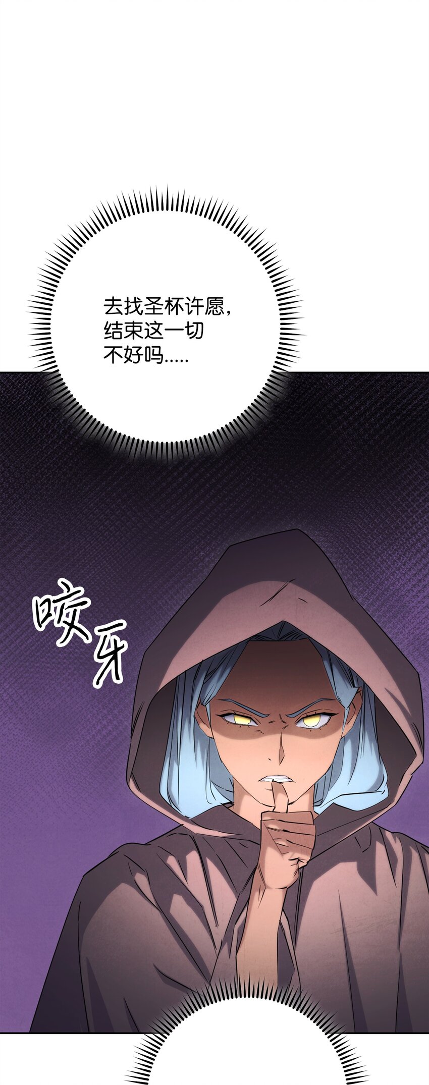 158 绝对中立(1/3)-第158话