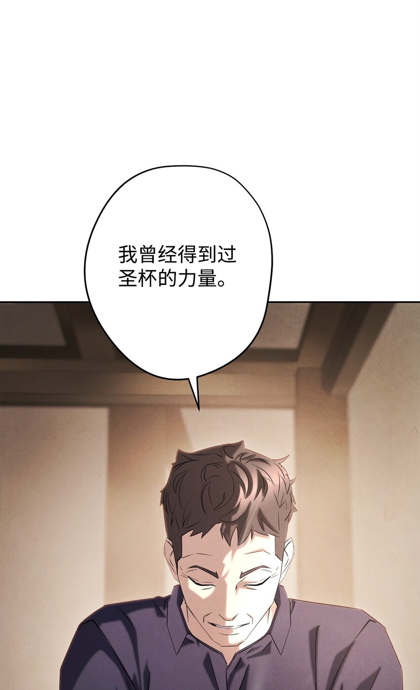 158 绝对中立(1/3)-第158话