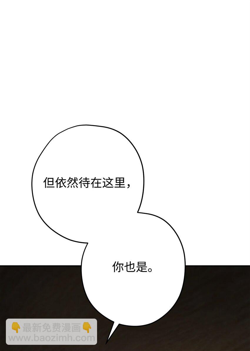 158 绝对中立(1/3)-第158话