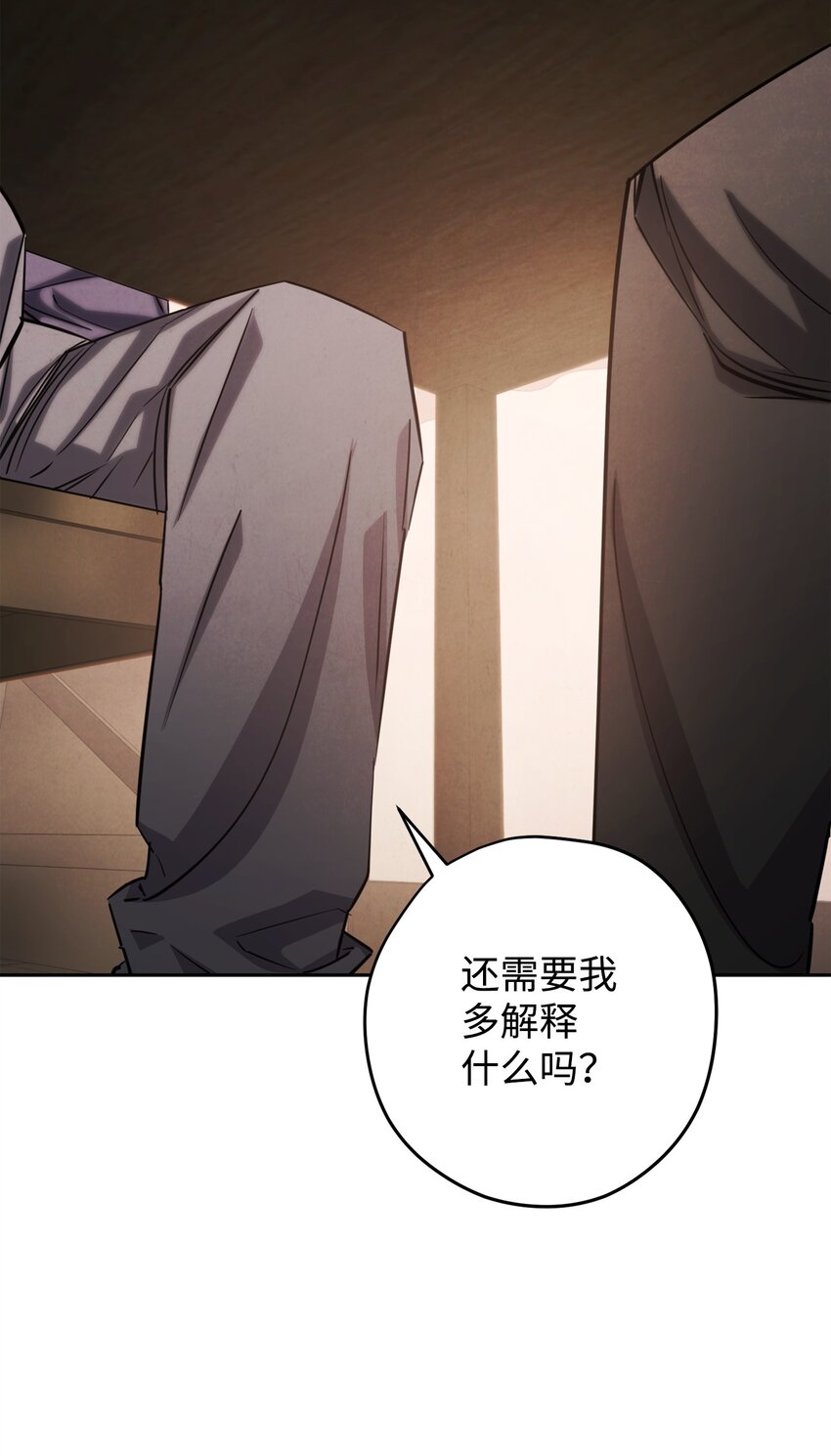 158 绝对中立(1/3)-第158话