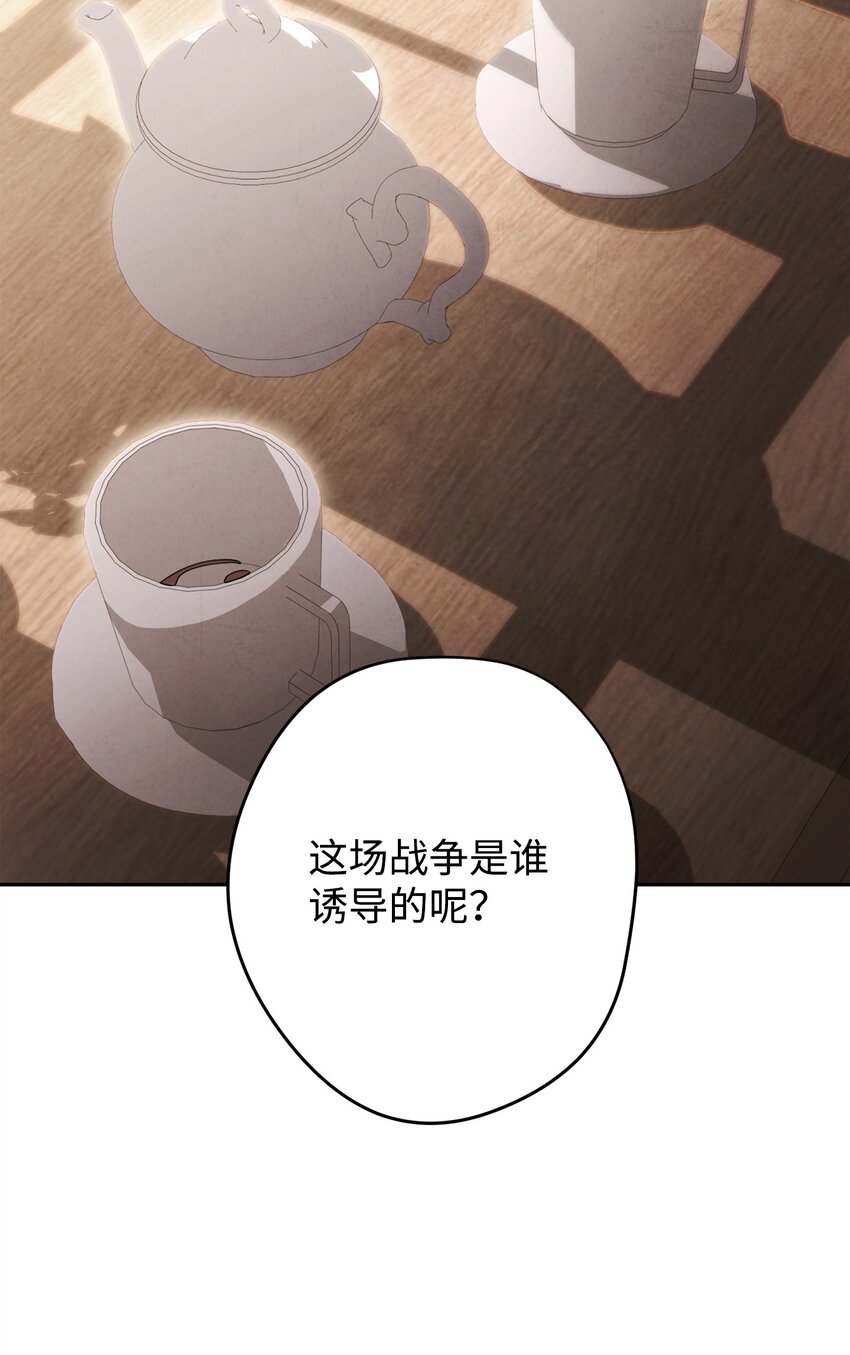 158 绝对中立(1/3)-第158话