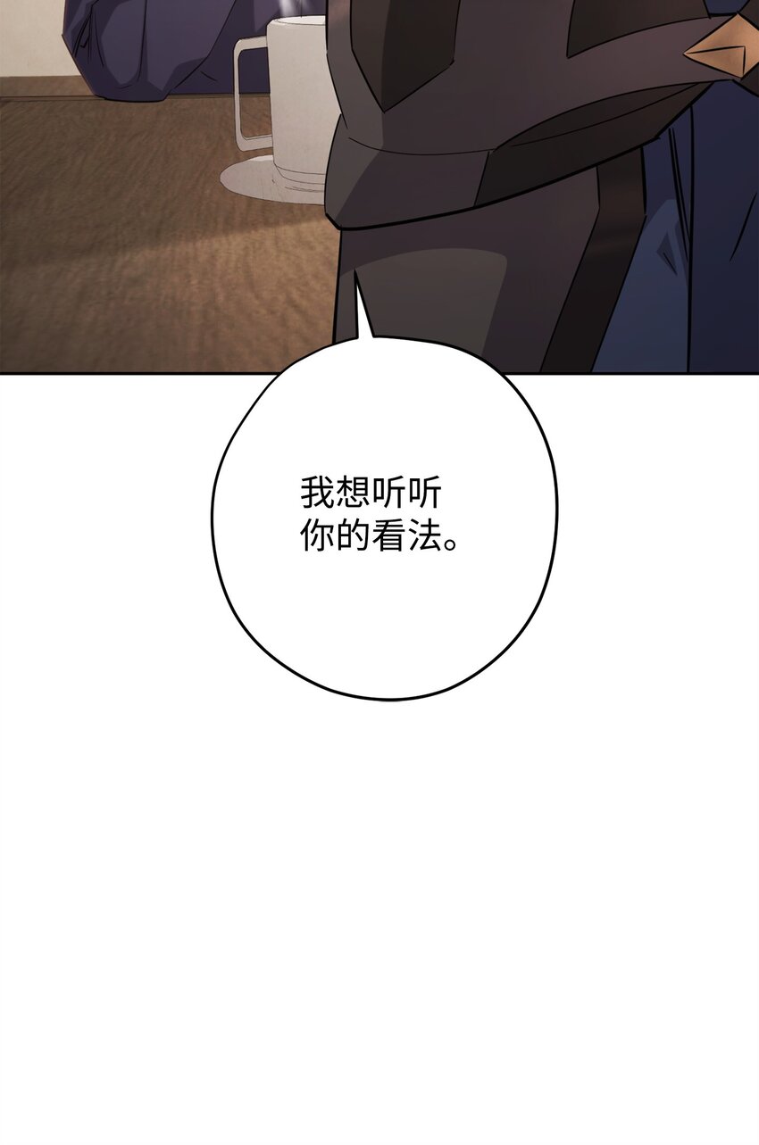 158 绝对中立(1/3)-第158话