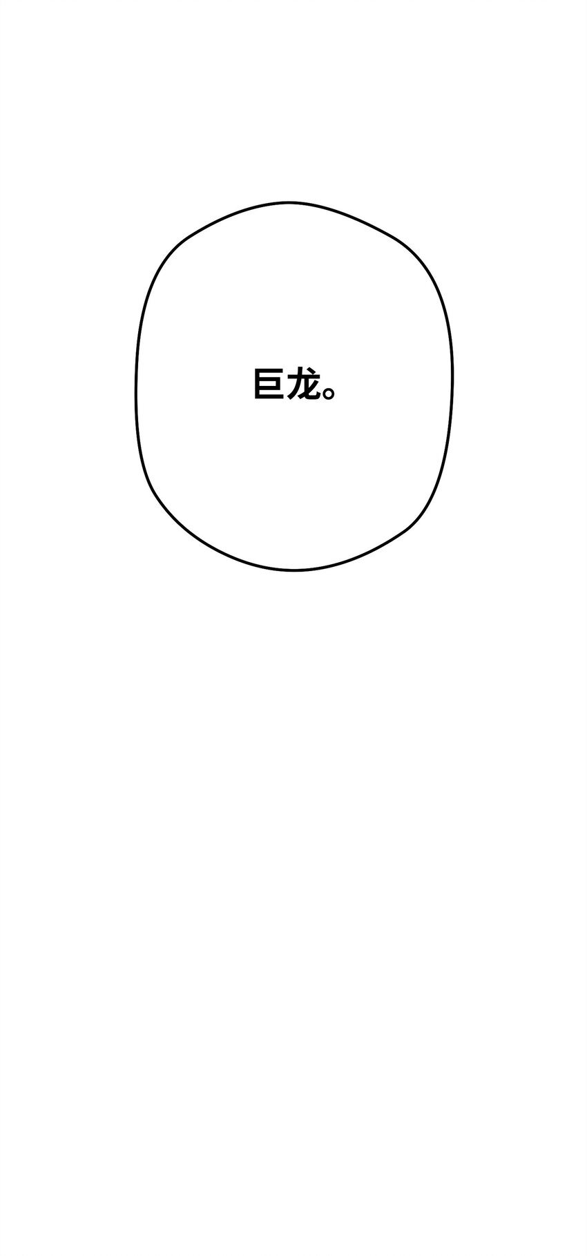 158 绝对中立(1/3)-第158话