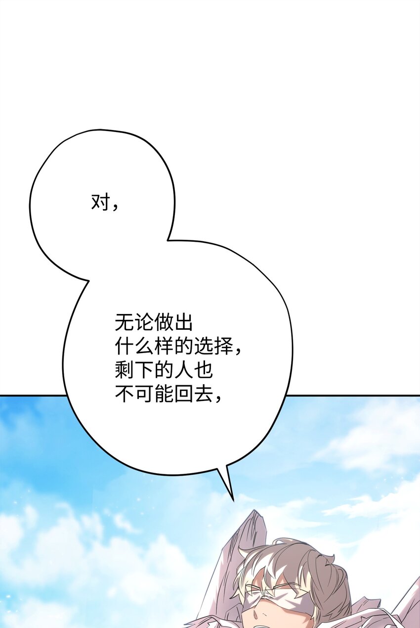 158 绝对中立(1/3)-第158话