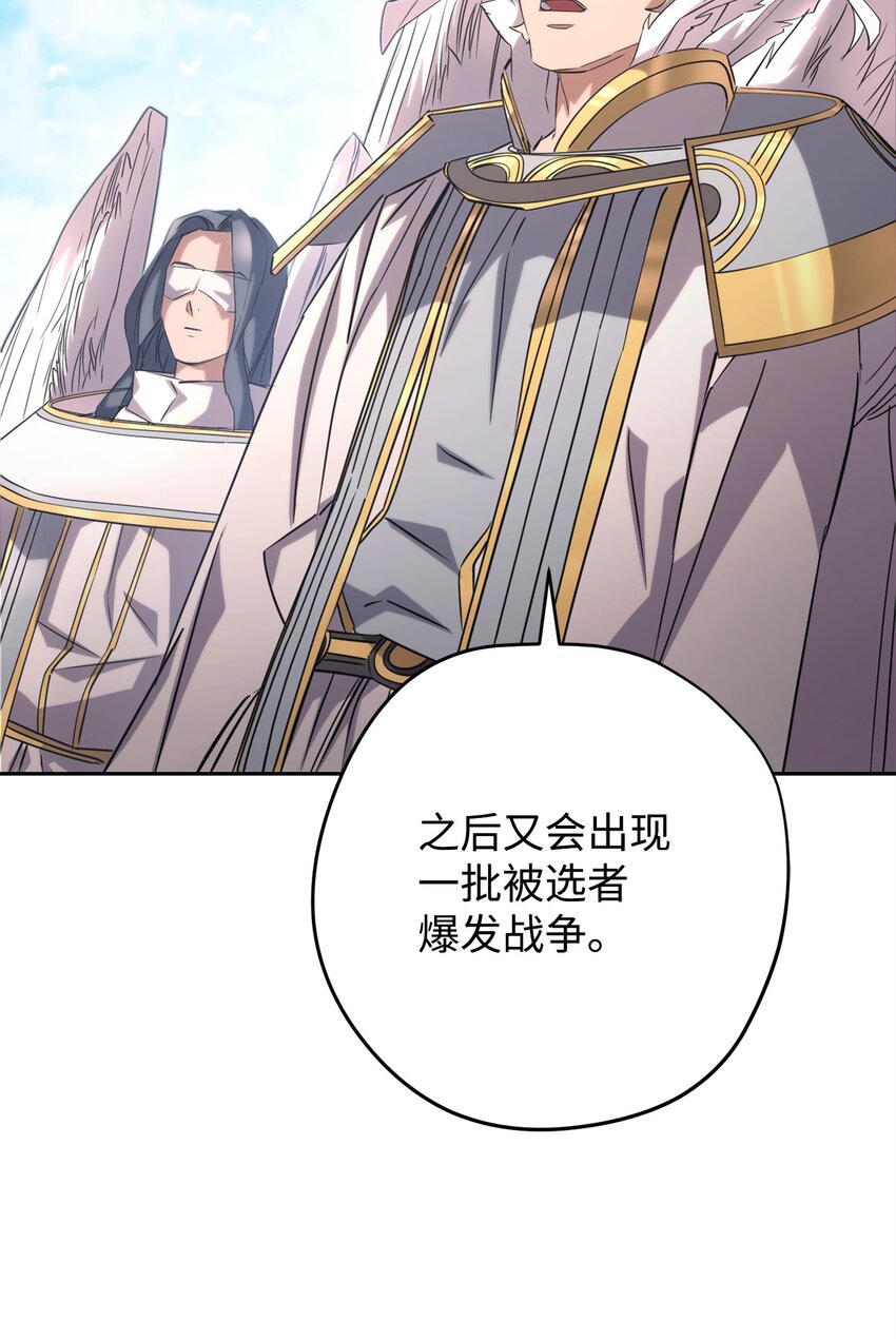 158 绝对中立(1/3)-第158话