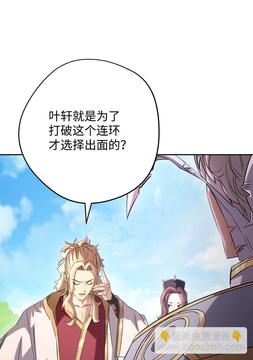 158 绝对中立(1/3)-第158话