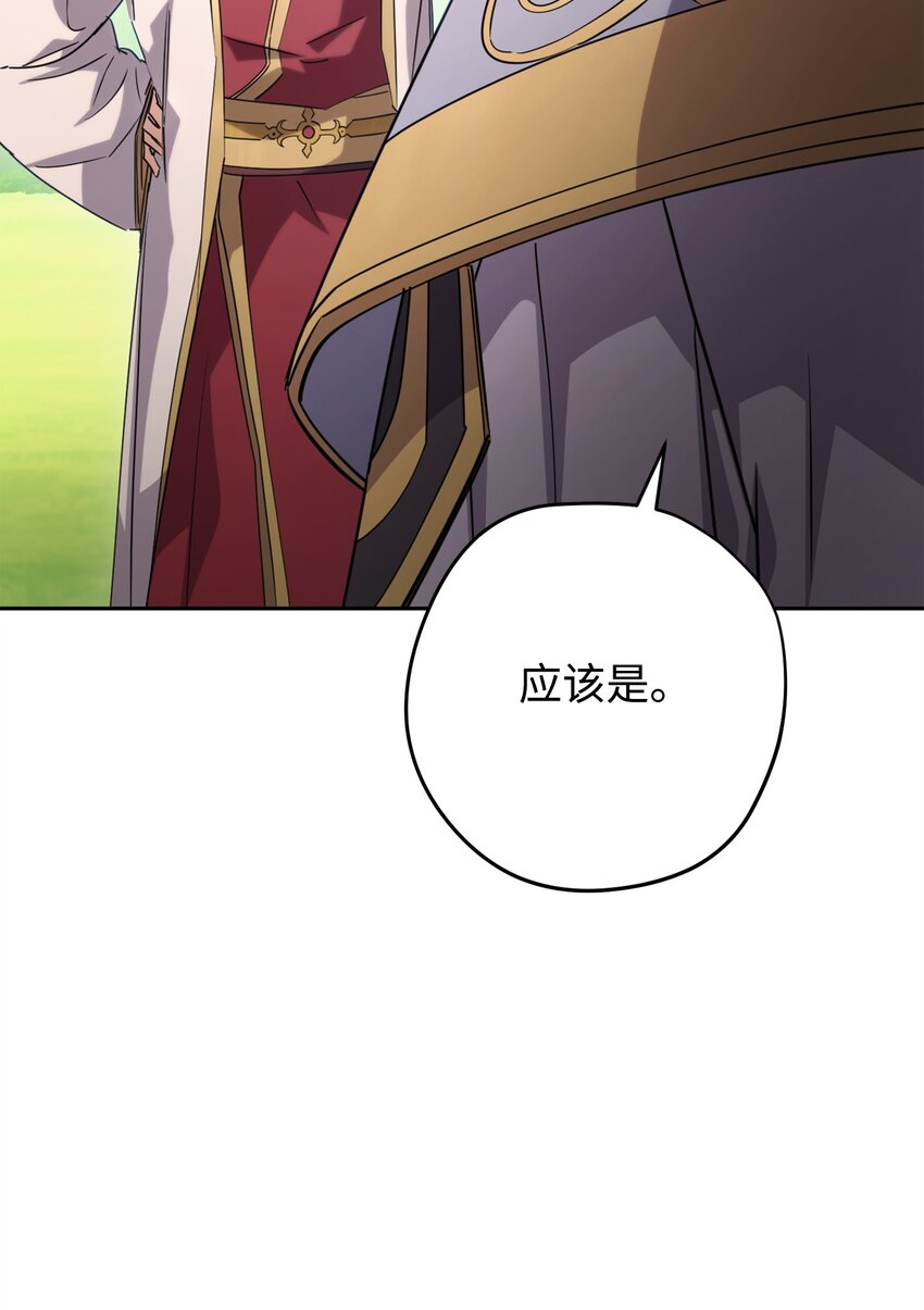 158 绝对中立(1/3)-第158话