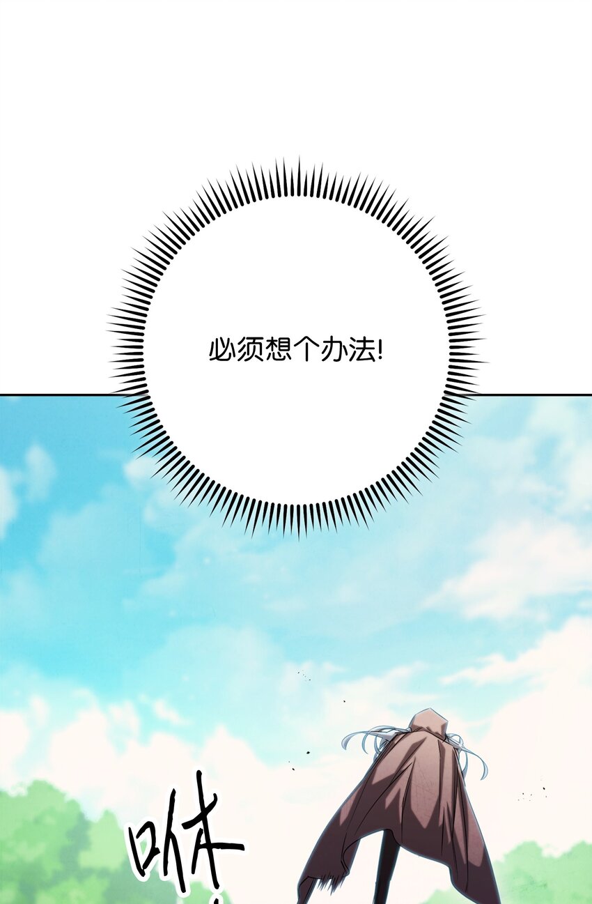 158 绝对中立(1/3)-第158话
