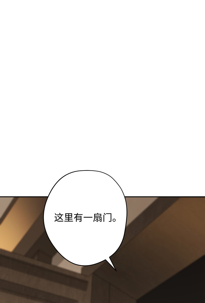 160 领悟(1/3)-第160话