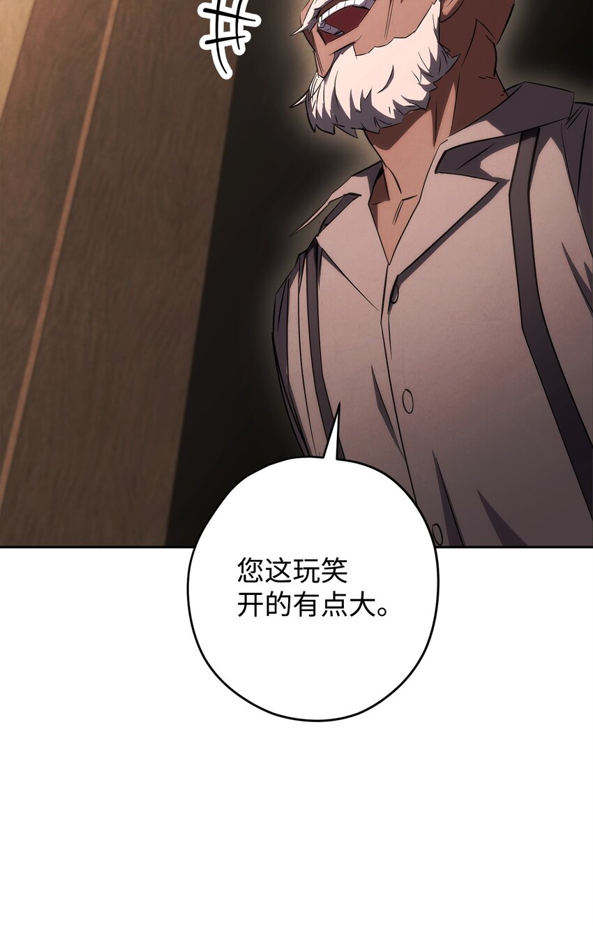 160 领悟(1/3)-第160话