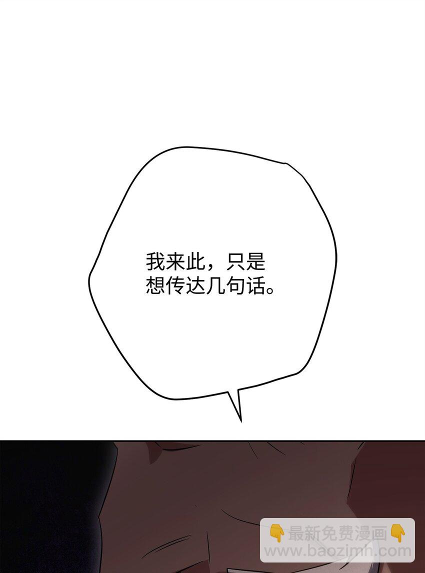 160 领悟(1/3)-第160话