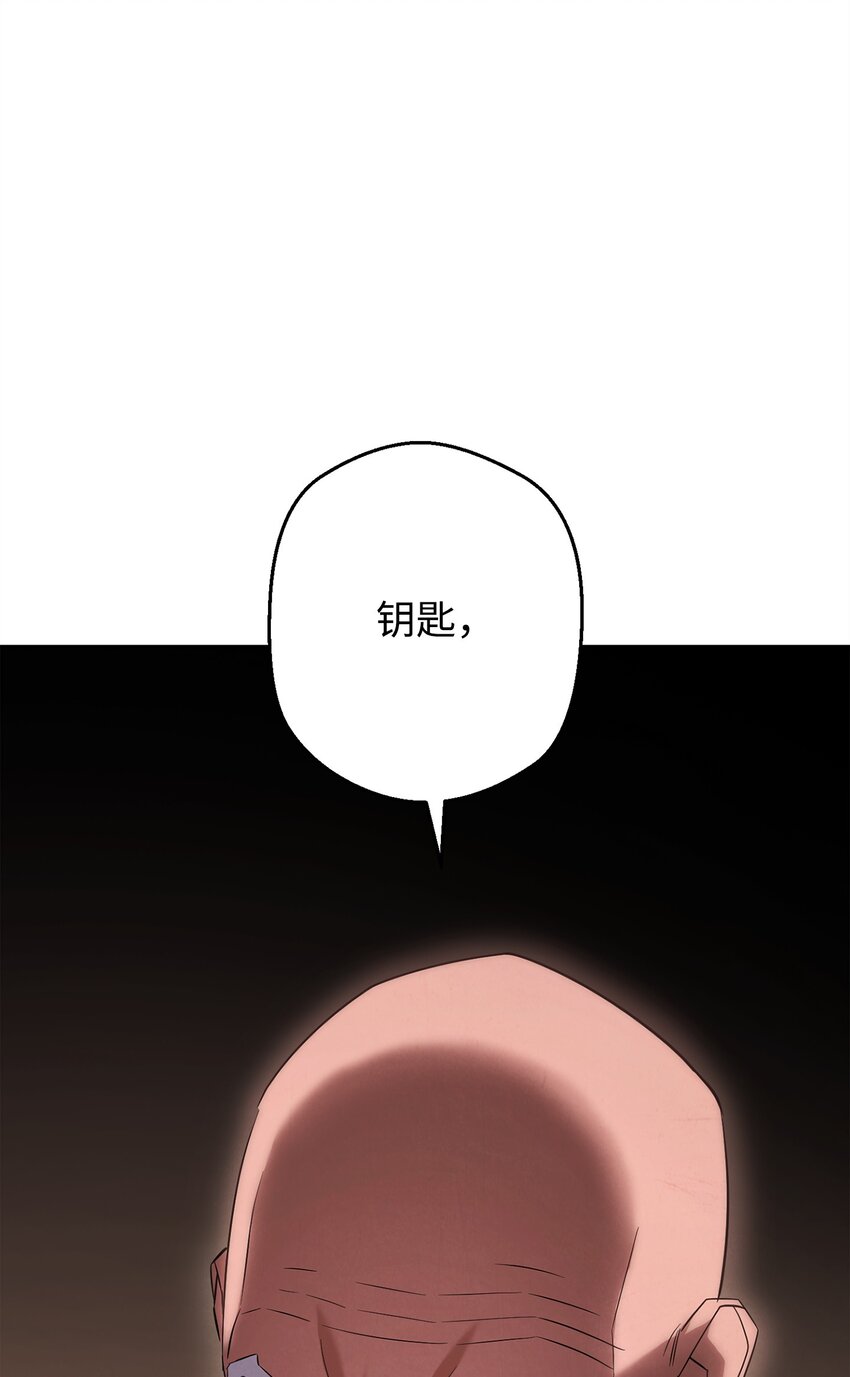 160 领悟(1/3)-第160话