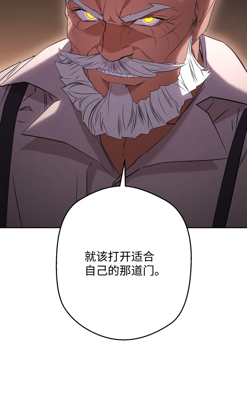 160 领悟(1/3)-第160话