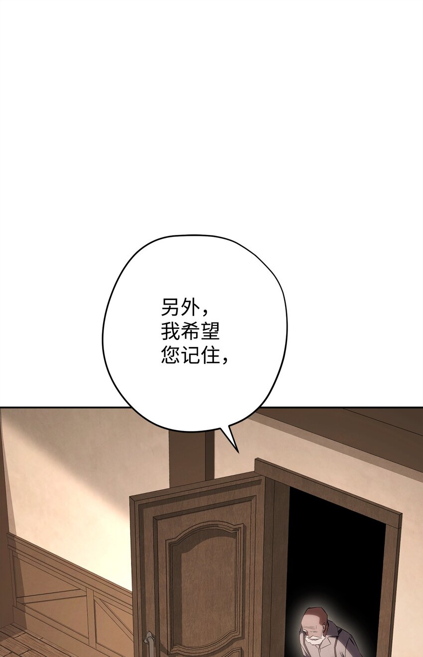 160 领悟(1/3)-第160话