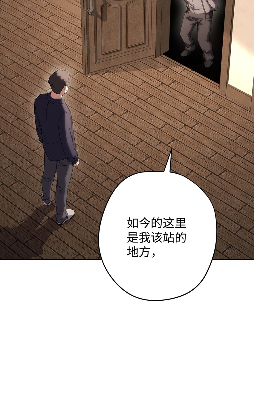 160 领悟(1/3)-第160话