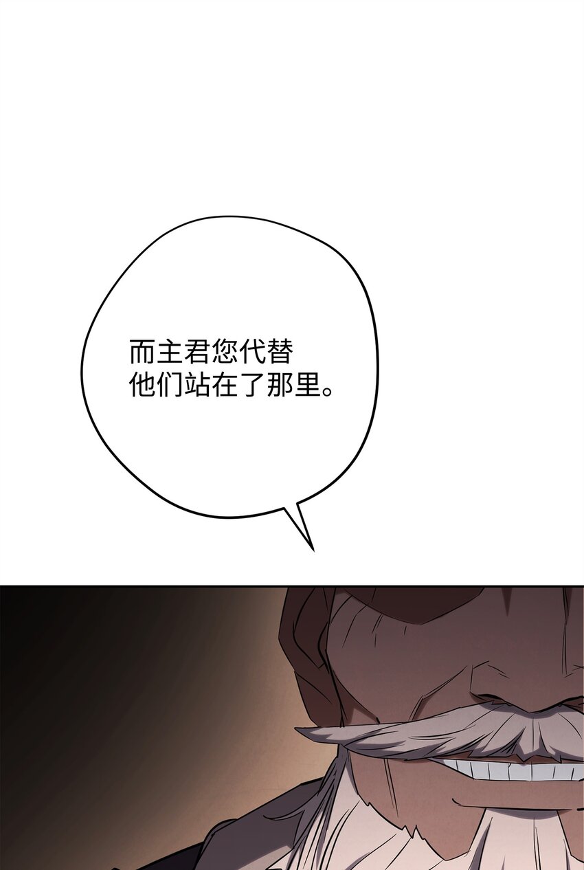 160 领悟(1/3)-第160话
