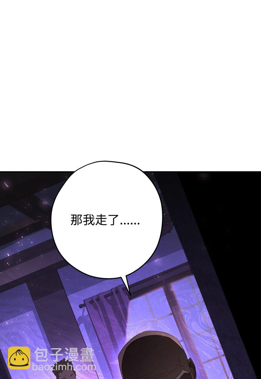 160 领悟(1/3)-第160话