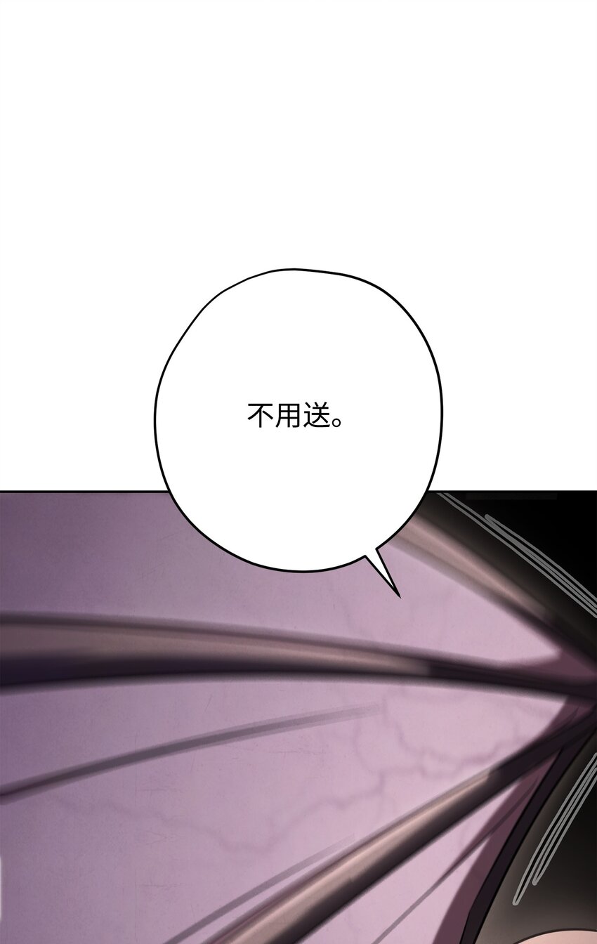 160 领悟(1/3)-第160话